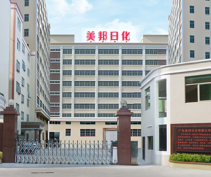 广东美邦日化有限公司